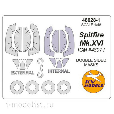 48028-1 KV Models 1/48 Окрасочные маски для Spitfire Mk.XVI двусторонние маски + маски на диски и колеса