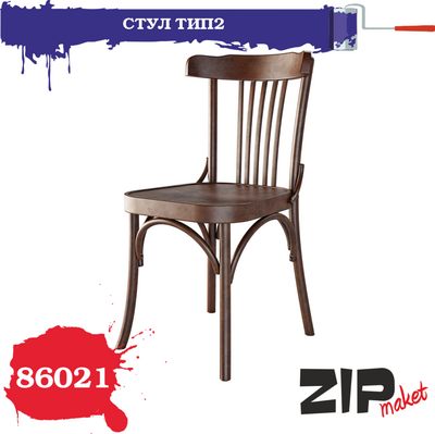 86021 ZIPmaket 1/35 Стул тип2