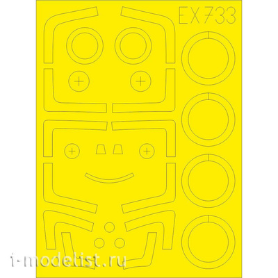 EX733 Eduard 1/48 Маска для C-27УБ