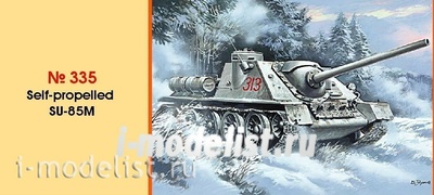 335 Um 1/72 Самоходная артиллерийская установка СУ-85М