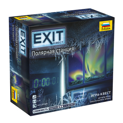 8972 Звезда EXIT-КВЕСТ. Полярная станция