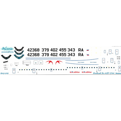 Y42-010 Ascensio 1/144 Декаль для Я-42D, Ижавиа Blue