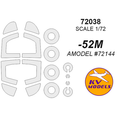 72038 KV Models 1/72 Окрасочная маска для Я-52М (AMODEL #72144) + маски на диски и колеса