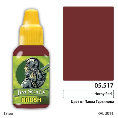 05.517 Jim Scale Краска для миниатюр Horny Red