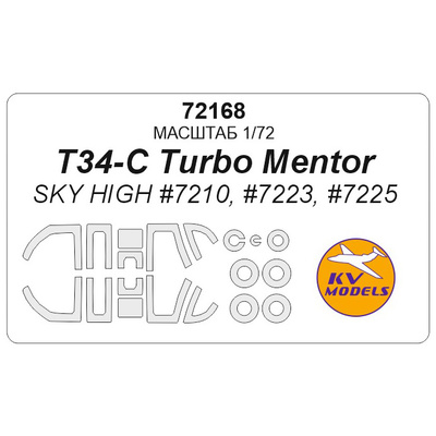 72168 KV Models 1/72 Маска для самолета Т-34С