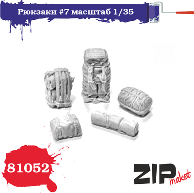 81052 ZIPmaket 1/35 Рюкзаки №7