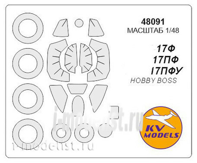48091 KV Models 1/48 Набор окрасочных масок для MiGG -17Ф / ПФ / ПФУ + маски на диски и колеса