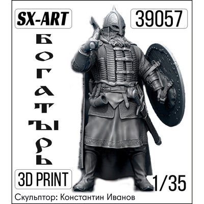 39057 SX-Art 1/35 Богатырь