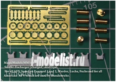 MM3537 Magic Model 1/35 Smoke mortars (charged). For Leopard 1, Leopard 2 (and machines based on them) , Marder, Luchs, Fuchs and American equipment operated in the Bundeswehr. Included 8 mortars.