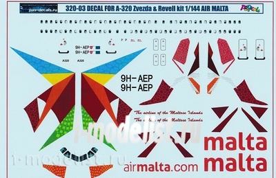 320-03 PasDecals 1/144 Декаль на A320 Air Malta