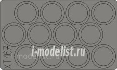 XT167 Eduard 1/35 Маска для M-7 Mid production wheel masks
