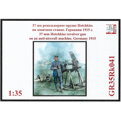 GR35Rk041 Грань 1/35 37-мм револьверное орудие Hotchkiss на зенитном станке, Германия 1915 г.