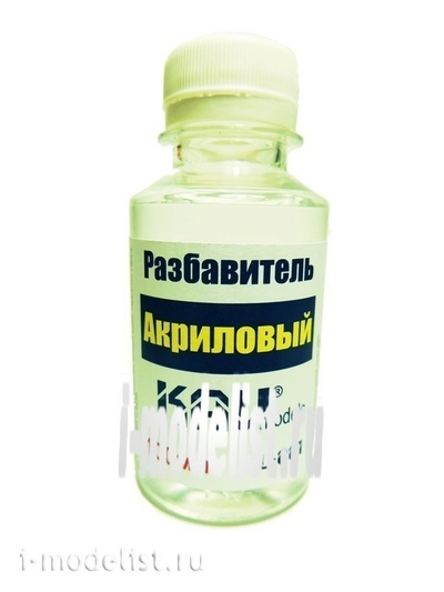 L001 KAV models diluent for Acrylic 100 ml.