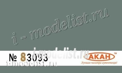 83093 akan Gray-green (faded) matte paint 10 ml. Kam. MiGG-29 1970-ies - to the present day.