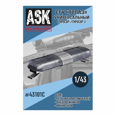 ASK43101C All Scale Kits (ASK) 1/43 SSU Topaz Universal (Transparent)