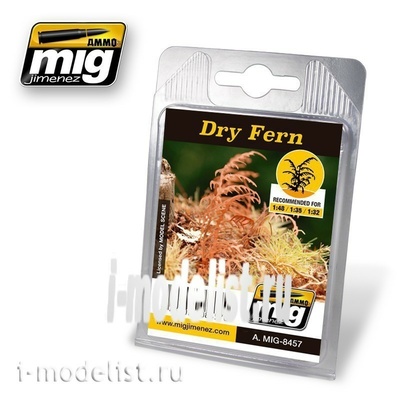 AMIG8457 Ammo Mig DRY FERN (сухой папоротник)