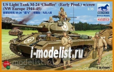 Bronco 1/35 CB35069 U.S. Light Tank M24 'Chaffee' (WWII Prod.) with Tank Crew Set 