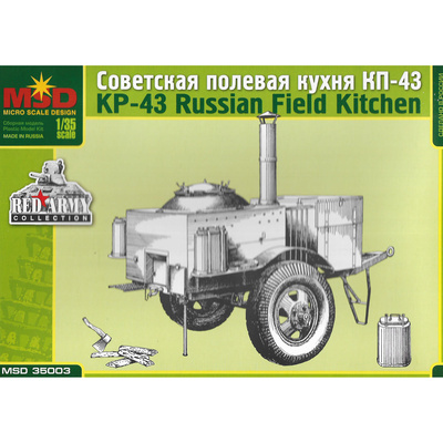 35003 Макет 1/35 Советская полевая кухня Кп-43