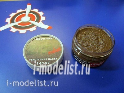 14147 ZIPmaket Текстурная паста 