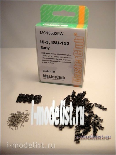 MC135029W MasterClub 1/35 Траки сборные (смола) ИС-2 / ИС-3 / ИСУ-122 / ИСУ-152 (поздний)