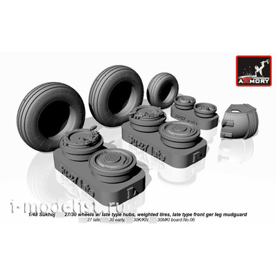 AW48021 Armory 1/48 Набор дополнений Колеса для C-27/30 со ступицами позднего типа, утяжеленные шины, передний брызговик