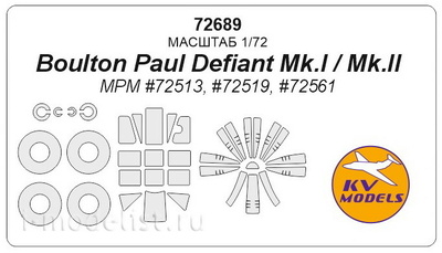 72689 KV Models 1/72 Маска на Boulton Paul Defiant TT Mk.I/III + маски на диски и колеса