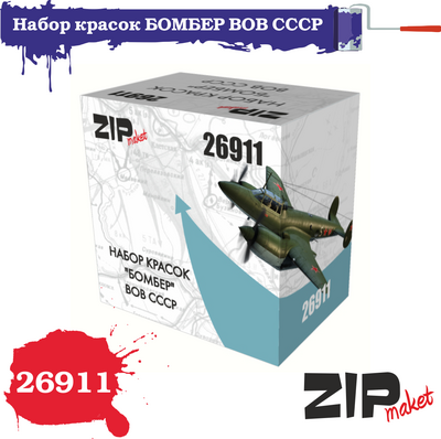 26911 ZIPmaket Set of colors 