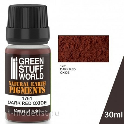1761 Green Stuff World Сухой пигмент цвет 