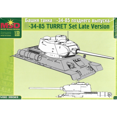 35023 Макет 1/35 Башня танка тип 34/85 позднего выпуска
