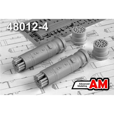 АМС48012-4 Advanced Modelling 1/48 Б-8В20-А блок НАР (в комплекте два блока НАР)