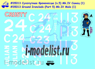 35013 New Penguin 1/35 Декаль Сухопутные броненосцы Ч.5 . Mk.IV Самец (1) -Британия, Первая Мировая война 3-е сражение за Ипр (Пашендейл), Камбре, 1917 г., демо-танк Военного займа