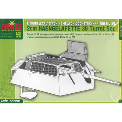 35002 Макет 1/35 Башня для легкой немецкой бронетехники тип Hl 38