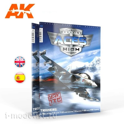 AK2937 AK Interactive Журнал 