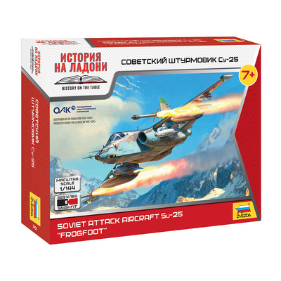 7431 Звезда 1/144 Советский штурмовик Су-25