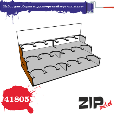 41805 ZIPmaket Assembly kit for the 