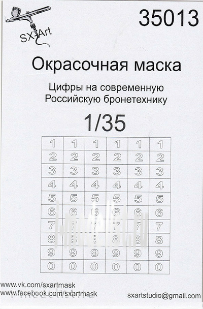 35013 SX-Art 1/35 Paint mask figures on modern Russian armored vehicles