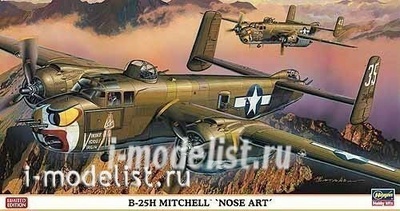 02058 Hasegawa 1/72 B-25H NOSE ART