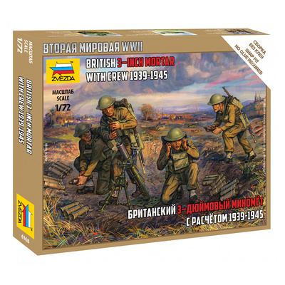 6168 Zvezda 1/72 British 3-inch mortar with the calculation