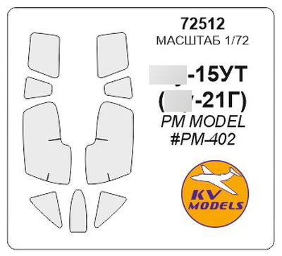 72512 KV Models 1/72 Набор окрасочных масок для C-15УТ