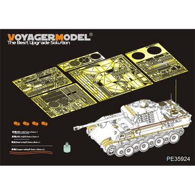 PE35924 Voyager Model 1/35 Фототравление для Немецкого Panther G поздняя версия Базовый