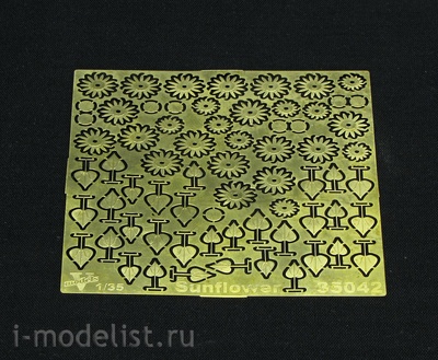 35042 Vmodels 1/35 Фототравление для Sunflower