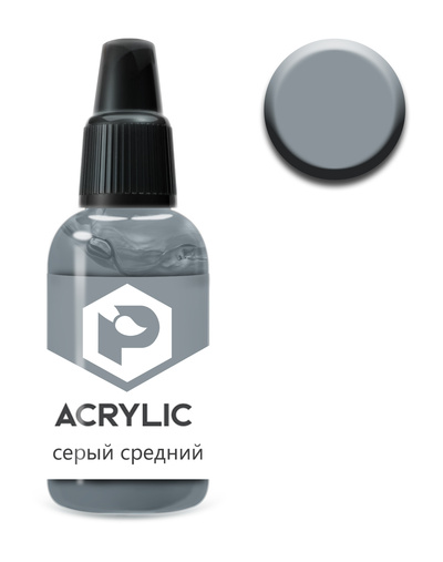 F51 Pacific88 Краска акриловая Серый средний  (Medium Grey) Объем: 10 мл.