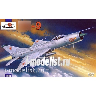 72135 Amodel 1/72 Самолет С-9