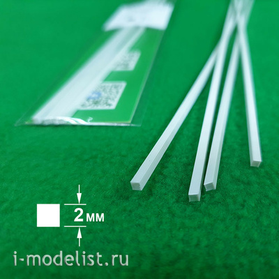 5313 СВмодель ABS пластик квадрат 2 мм  - длина 250 мм - 4 шт