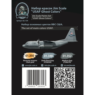 02.134 Jim Scale Paint set 