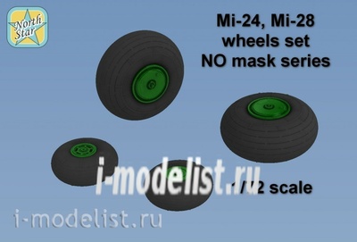 NS72089-a North Star 1/72 Wheels set for 