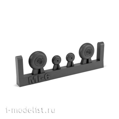 AW14009 Armory 1/144 Колёса для вертолета 