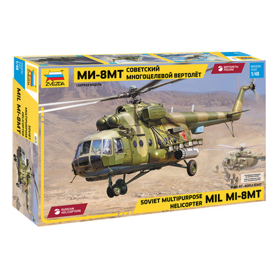 4828 Звезда 1/48 Советский многоцелевой вертолёт Ми-8МТ