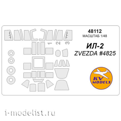 48112 KV Models 1/48 Paint mask for Il-2 (ZVEZDA #4825)