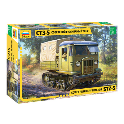 3663 Звезда 1/35 Советский гусеничный тягач СТЗ-5
